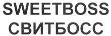 Товарный знак №310185, принадлежит организации Закрытое акционерное общество "Александра Плюс", ОГРН 1027700191232, ИНН 7731247623