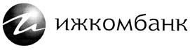 Товарный знак №310230, принадлежит организации Акционерное общество "Датабанк", ОГРН 1021800000090, ИНН 1835047032