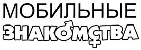 Товарный знак №310419, принадлежит организации Общество с ограниченной ответственностью "ИнМедиа", ОГРН 5087746539931, ИНН 7713668072