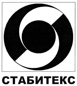Товарный знак №310896, принадлежит организации Общество с ограниченной ответственностью "РСУ Союз", ОГРН 1146195004163, ИНН 6163135100