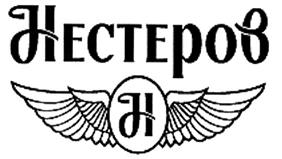 Товарный знак №311041, принадлежит организации Общество с ограниченной ответственностью "Глобал Вотч Парц Трейдинг Рус", ОГРН 1127746039673, ИНН 7714862548