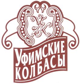 Товарный знак №311087, принадлежит организации Закрытое акционерное общество "МПЗ "НУМИК", ОГРН 1080276001266, ИНН 276113795