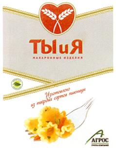 Товарный знак №311266, принадлежит организации Закрытое Акционерное Общество "1-ая Макаронная Компания", ОГРН 1057749372273, ИНН 7728567302
