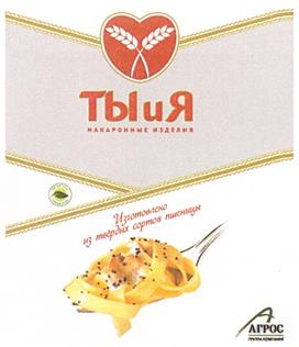 Товарный знак №311269, принадлежит организации Закрытое Акционерное Общество "1-ая Макаронная Компания", ОГРН 1057749372273, ИНН 7728567302