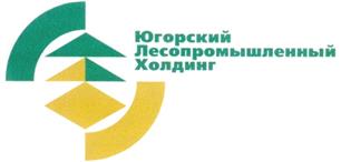 Товарный знак №311290, принадлежит организации Акционерное общество "Югорский лесопромышленный холдинг", ОГРН 1048600000492, ИНН 8601022074