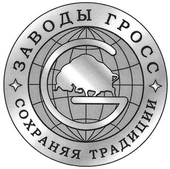 Товарный знак №311388, принадлежит организации Общество с ограниченной ответственностью "Юпитер", ОГРН 1097327001452, ИНН 7327050884