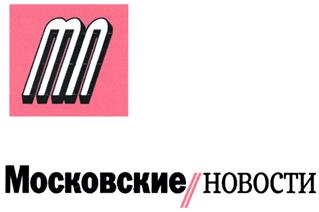 Товарный знак №311662, принадлежит организации Общество с ограниченной ответственностью "Медиа Менеджмент", ОГРН 1137746582291, ИНН 7719850095