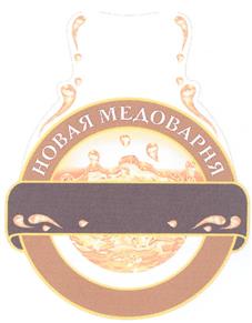 Товарный знак №311931, принадлежит организации Общество с ограниченной ответственностью "Захар", ОГРН 5137746100872, ИНН 7702826707