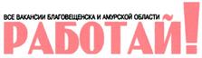 Товарный знак №312006, принадлежит организации Общество с ограниченной ответственностью "Редакция газеты "Дважды два", ОГРН 1022800527397, ИНН 2801008301