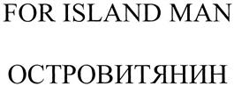Товарный знак №312477, принадлежит организации Общество с ограниченной ответственностью "КСЕ", ОГРН 1037729000320, ИНН 7729422483