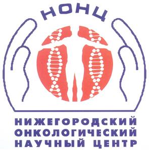 Товарный знак №312894, принадлежит организации Закрытое акционерное общество «Нижегородский онкологический научный центр», ОГРН 1055238025347, ИНН 5260147124