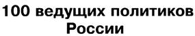 Товарный знак №313150, принадлежит организации Закрытое акционерное общество "Редакция "Независимой газеты", ОГРН 1027739564115, ИНН 7708093333