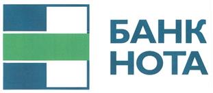 Товарный знак №313162, принадлежит организации "НОТА-Банк" (Публичное акционерное общество), ОГРН 1027739019000, ИНН 7203063256