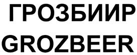 Товарный знак №313252, принадлежит организации Акционерное общество "СЛАВЯНКА", ОГРН 1024201388001, ИНН 4214000277