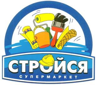 Товарный знак №313511, принадлежит ИП Коршунов Вадим Евгеньевич, ОГРНИП 313701729400075, ИНН 701701395728