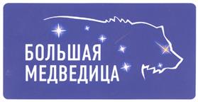 Товарный знак №313543, принадлежит ИП Алексеев Андрей Анатольевич, ОГРНИП 306540214200015, ИНН 540206747123