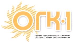 Товарный знак №313553, принадлежит организации Открытое акционерное общество "ИНТЕР РАО-Электрогенерация", ОГРН 1117746460358, ИНН 7704784450