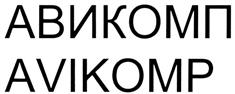 Товарный знак №313773, принадлежит организации Общество с ограниченной ответственностью "МОССИНТЕЗ", ОГРН 1237700042942, ИНН 9717128096