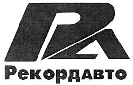 Товарный знак №313775, принадлежит организации Общество с ограниченной ответственностью "ТРОЙКА", ОГРН 1026301706310, ИНН 6319072900