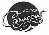 Товарный знак №314277, принадлежит организации Общество с ограниченной ответственностью "АмидаТрейд", ОГРН 1127746764463, ИНН 7723849230