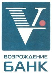 Товарный знак №314307, принадлежит организации Публичное акционерное общество "Банк Возрождение", ОГРН 1027700540680, ИНН 5000001042