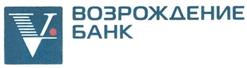 Товарный знак №314308, принадлежит организации Публичное акционерное общество "Банк Возрождение", ОГРН 1027700540680, ИНН 5000001042