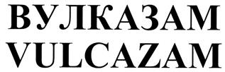 Товарный знак №314318, принадлежит организации Закрытое акционерное общество "Торгово-посредническая фирма Донскобеспечение", ОГРН 1027101374497, ИНН 7114004643