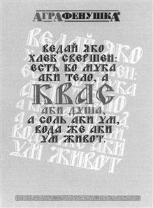 Товарный знак №315149, принадлежит ИП Скрипицына Мария Андреевна, ОГРНИП 311774632900825, ИНН 772152050123