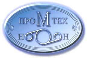 Товарный знак №315498, принадлежит организации Общество с ограниченной ответственностью "Промтех-НН", ОГРН 1035205266997, ИНН 5259035176