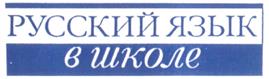 Товарный знак №315510, принадлежит организации Общество с ограниченной ответственностью "Наш язык", ОГРН 1037700033722, ИНН 7709321960
