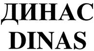Товарный знак №315699, принадлежит организации Закрытое акционерное общество "Автокомпонент", ОГРН 1117746255483, ИНН 7704779555