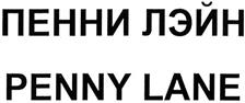Товарный знак №315810, принадлежит организации Общество с ограниченной ответственностью "Гранд Лайф", ОГРН 1057748603197, ИНН 7709636470