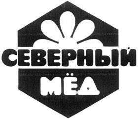 Товарный знак №315879, принадлежит организации Общество с ограниченной ответственностью "РУССКИЙ СТИЛЬ", ОГРН 1022901025410, ИНН 2904010750