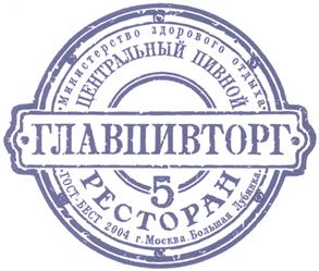 Товарный знак №316161, принадлежит организации Общество с ограниченной ответственностью "БРАУ", ОГРН 1037739893025, ИНН 7714515706
