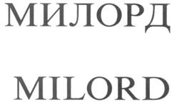 Товарный знак №316582, принадлежит организации Общество с ограниченной ответственностью "Элегант", ОГРН 1147325002714, ИНН 7325128528