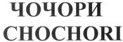 Товарный знак №316809, принадлежит ИП Кривошеев Сергей Николаевич, ОГРНИП 318774600321289, ИНН 773110248518
