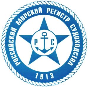 Товарный знак №317081, принадлежит организации Федеральное автономное учреждение "Российский морской регистр судоходства", ОГРН 1027809210330, ИНН 7803052947