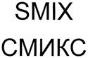 Товарный знак №317130, принадлежит организации Общество с ограниченной ответственностью "Свит Стар Групп", ОГРН 1127747221612, ИНН 7720768374