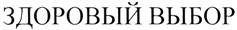 Товарный знак №317186, принадлежит организации Общество с ограниченной ответственностью "Фитэра Трейд", ОГРН 1187746175506, ИНН 7719476271
