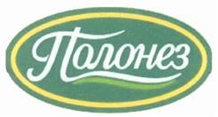 Товарный знак №317334, принадлежит организации Общество с ограниченной ответственностью юридическая фирма "ДЕБОР", ОГРН 1023602618522, ИНН 3666090740