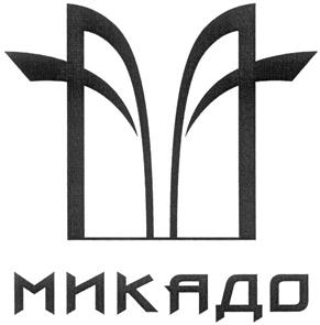 Товарный знак №317421, принадлежит организации Акционерное общество "ПЕРСЕЙ", ОГРН 1047855020850, ИНН 7838300887