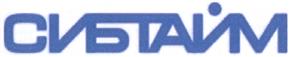 Товарный знак №317450, принадлежит организации Общество с ограниченной ответственностью "Сибтайм", ОГРН 1022401798264, ИНН 2460028841