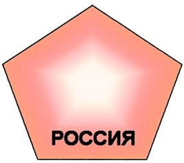 Товарный знак №317546, принадлежит организации Общество с ограниченной ответственностью "Торговый дом "Джермук", ОГРН 1047796465848, ИНН 7736507307