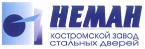 Товарный знак №317593, принадлежит организации Общество с ограниченной ответственностью "НЕМАН", ОГРН 1044408615008, ИНН 4401042862