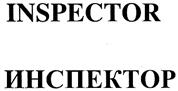 Товарный знак №317646, принадлежит ИП Гебоян Григорий Сережаевич, ОГРНИП 304770000538858, ИНН 773713503380