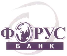 Товарный знак №317758, принадлежит организации Закрытое акционерное общество "Фора-Оппортюнити Русский Банк", ОГРН 1055200015408, ИНН 5260152389