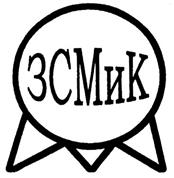 Товарный знак №317802, принадлежит организации Общество с ограниченной ответственностью "ЗАВОД СТРОИТЕЛЬНЫХ МАТЕРИАЛОВ И КОНСТРУКЦИЙ", ОГРН 1040203380337, ИНН 266023479