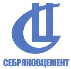 Товарный знак №317962, принадлежит организации Акционерное общество "Себряковцемент", ОГРН 1023405564522, ИНН 3437000021