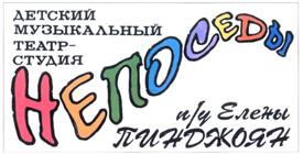 Товарный знак №318067, принадлежит ИП Пинджоян Елена Михайловна, ОГРНИП 315774600270676, ИНН 773304879047
