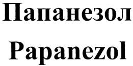 Товарный знак №318523, принадлежит организации Общество с ограниченной ответственностью «Инженерно-технический центр», ОГРН 1157017021919, ИНН 7017390665